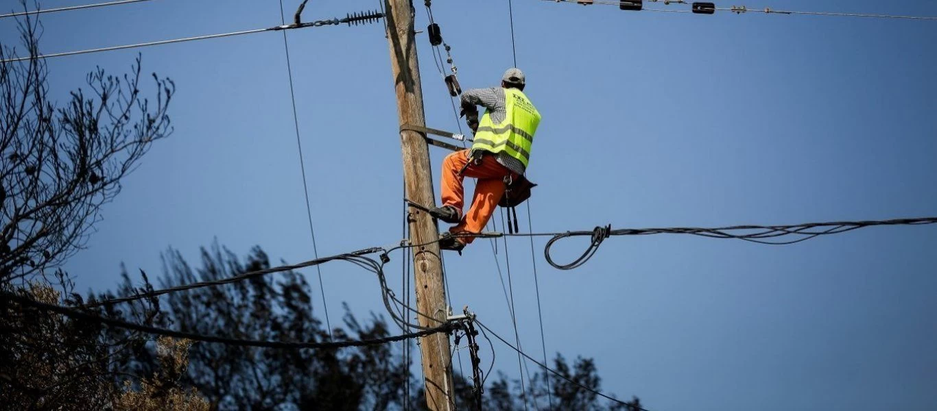 ΔΕΔΔΗΕ: Διακοπή ρεύματος σήμερα σε Γλυφάδα, Κορυδαλλό & Πειραιά (φώτο)